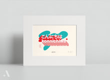 Load image into Gallery viewer, Greetings Around the World / Small Art Prints